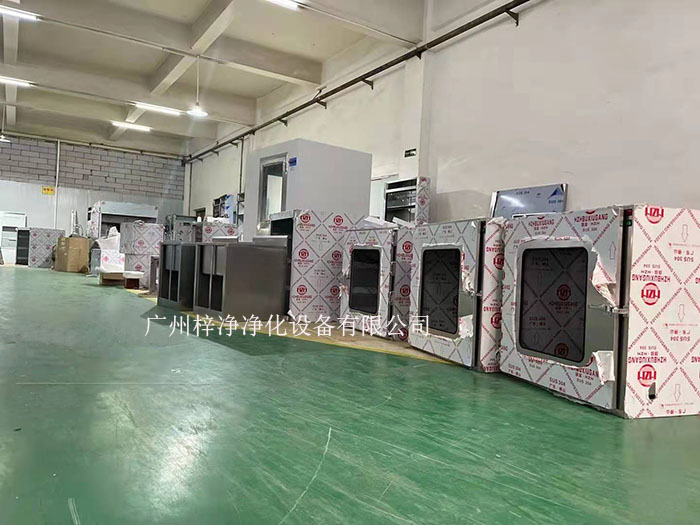 傳遞窗塵埃粒子測(cè)試操作程序